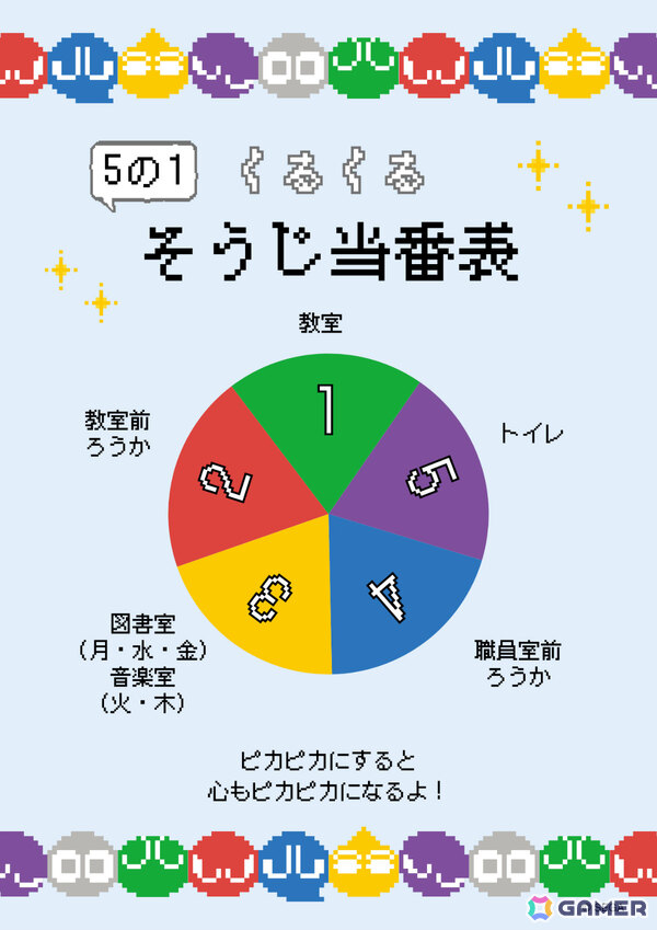 「ぷよぷよ」サンリオキャラクターズ「はぴだんぶい」や「カムンとアント」とコラボしたポップアップなど“だいれんさ！”プロジェクトの続報が発表！の画像14