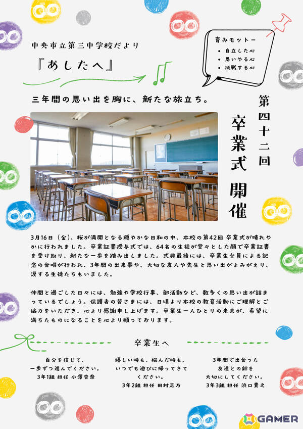「ぷよぷよ」サンリオキャラクターズ「はぴだんぶい」や「カムンとアント」とコラボしたポップアップなど“だいれんさ！”プロジェクトの続報が発表！の画像15