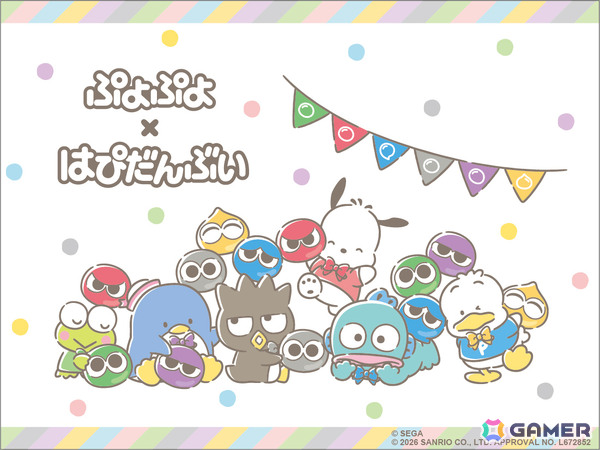 「ぷよぷよ」サンリオキャラクターズ「はぴだんぶい」や「カムンとアント」とコラボしたポップアップなど“だいれんさ！”プロジェクトの続報が発表！の画像2