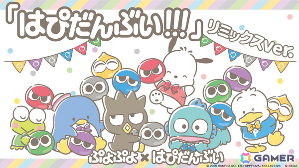 「ぷよぷよ」サンリオキャラクターズ「はぴだんぶい」や「カムンとアント」とコラボしたポップアップなど“だいれんさ！”プロジェクトの続報が発表！の画像4