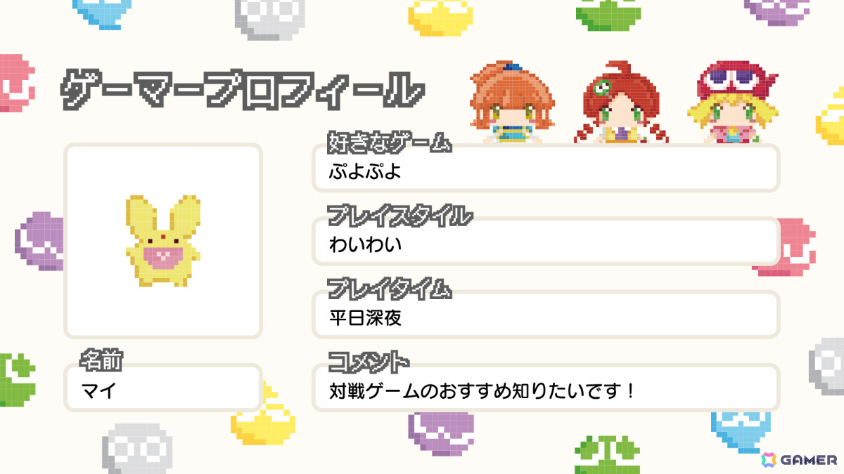 「ぷよぷよ」サンリオキャラクターズ「はぴだんぶい」や「カムンとアント」とコラボしたポップアップなど“だいれんさ!”プロジェクトの続報が発表!の画像