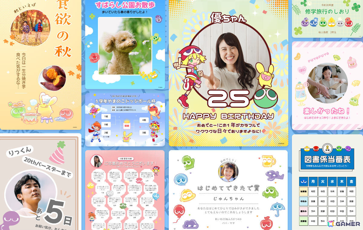 「ぷよぷよ」サンリオキャラクターズ「はぴだんぶい」や「カムンとアント」とコラボしたポップアップなど“だいれんさ!”プロジェクトの続報が発表!の画像