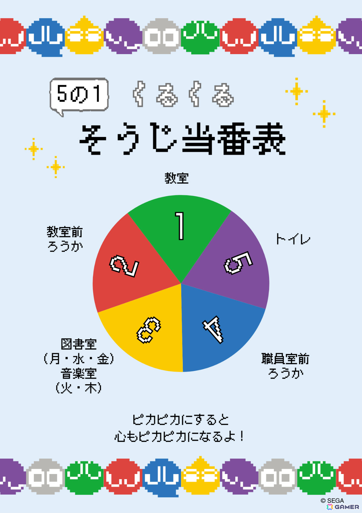 「ぷよぷよ」サンリオキャラクターズ「はぴだんぶい」や「カムンとアント」とコラボしたポップアップなど“だいれんさ!”プロジェクトの続報が発表!の画像