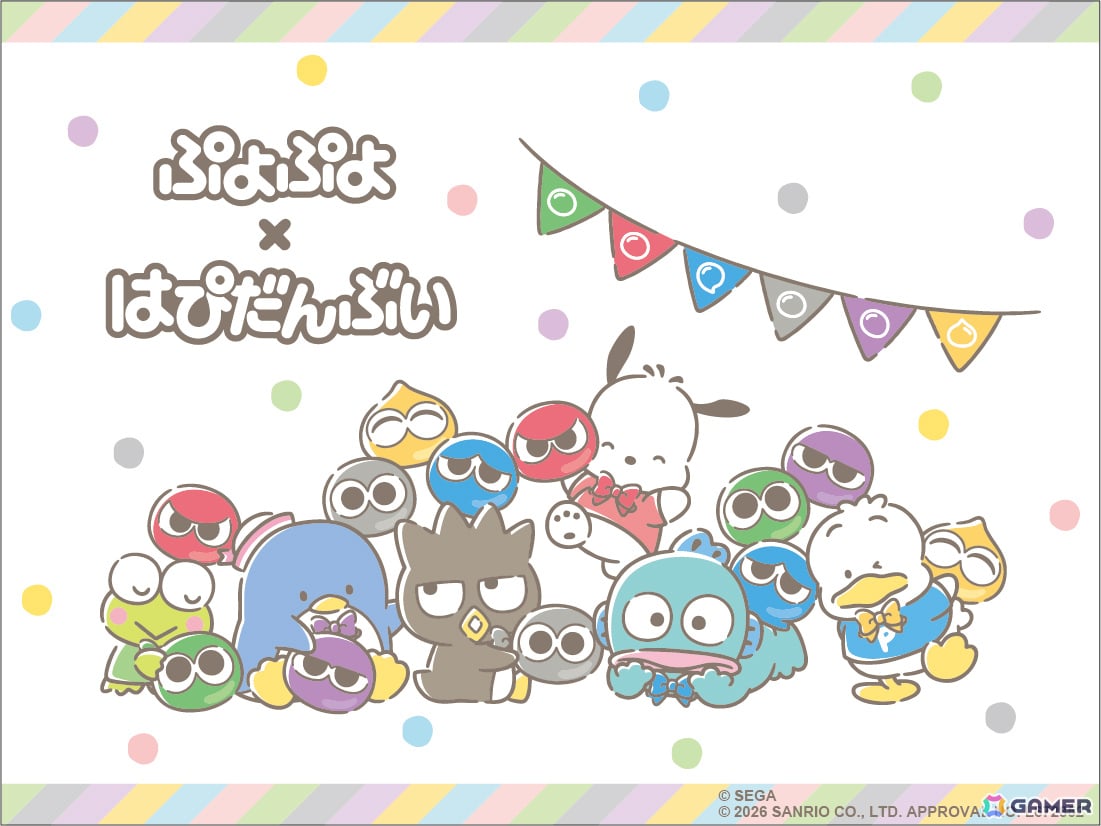 「ぷよぷよ」サンリオキャラクターズ「はぴだんぶい」や「カムンとアント」とコラボしたポップアップなど“だいれんさ!”プロジェクトの続報が発表!の画像