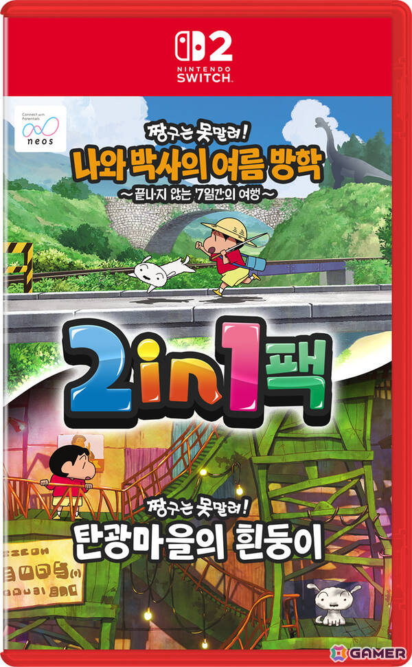韓国語版パッケージ