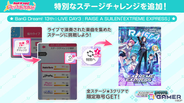 「BanG Dream! 13th☆LIVE」最終日となるRAISE A SUILENの単独ライブ「EXTREME EXPRESS」が開催！の画像10