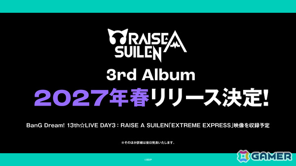 「BanG Dream! 13th☆LIVE」最終日となるRAISE A SUILENの単独ライブ「EXTREME EXPRESS」が開催！の画像6