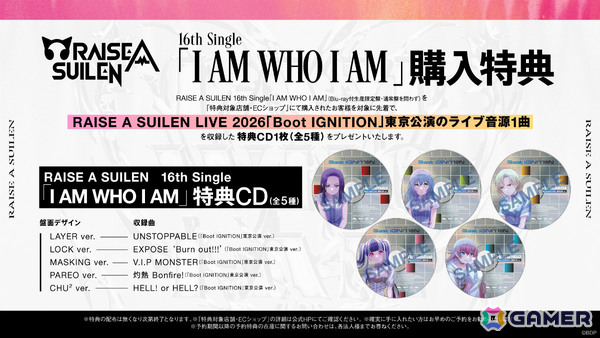 「BanG Dream! 13th☆LIVE」最終日となるRAISE A SUILENの単独ライブ「EXTREME EXPRESS」が開催！の画像9