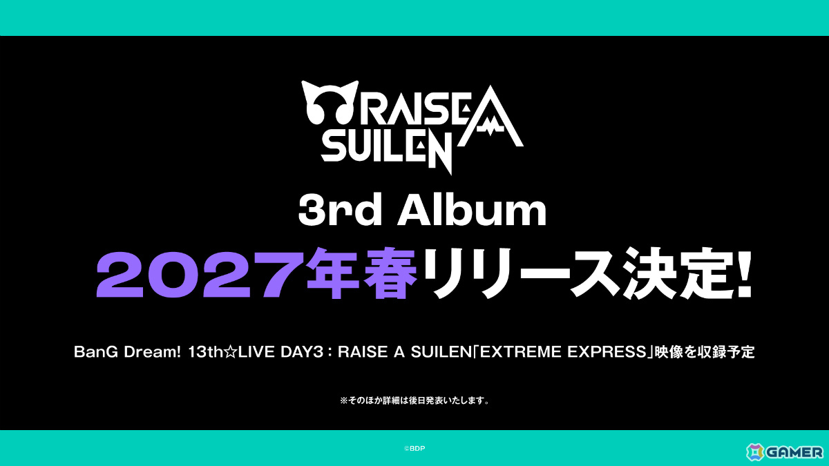 「BanG Dream! 13th☆LIVE」最終日となるRAISE A SUILENの単独ライブ「EXTREME EXPRESS」が開催！の画像