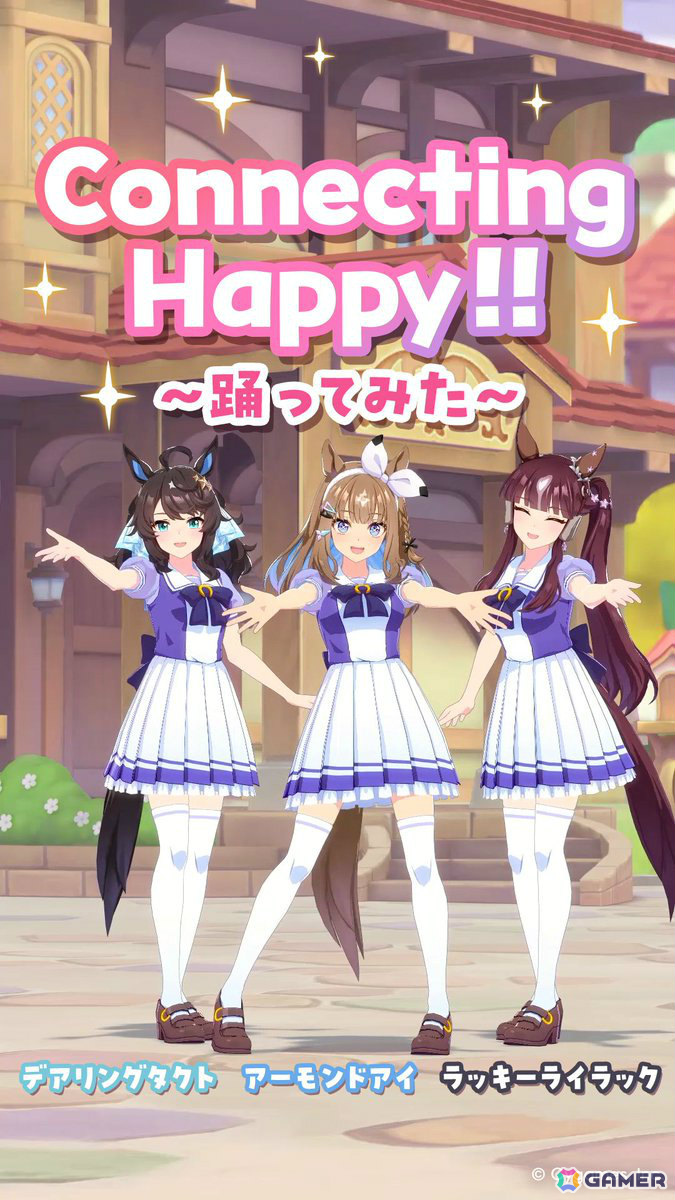 「プリコネR」×「ウマ娘」【美食殿】4人の「めにしゅき♡ラッシュっしゅ！」踊ってみた動画が公開！の画像2
