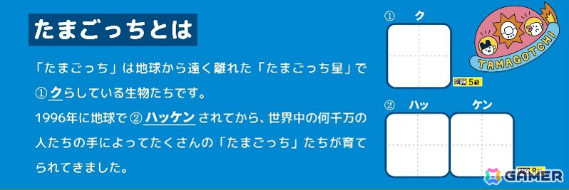 問題紹介1 表面より抜粋