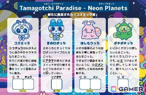 問題紹介2 裏面より抜粋