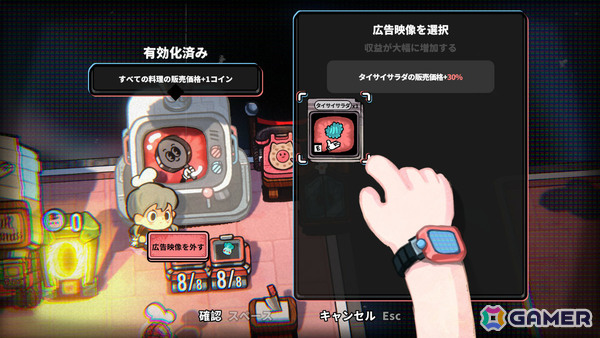 宇宙一の五つ星レストランを目指す料理×経営ゲーム「生命!宇宙!レストラン!」が発売!の画像