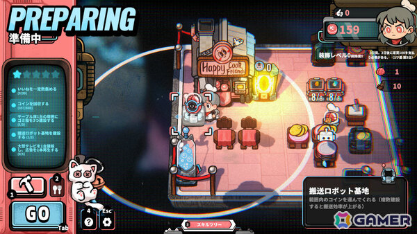 宇宙一の五つ星レストランを目指す料理×経営ゲーム「生命!宇宙!レストラン!」が発売!の画像