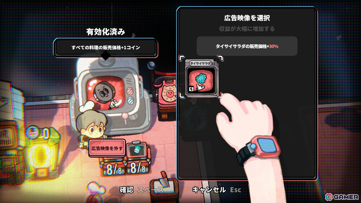 宇宙一の五つ星レストランを目指す料理×経営ゲーム「生命！宇宙！レストラン！」が発売！の画像3