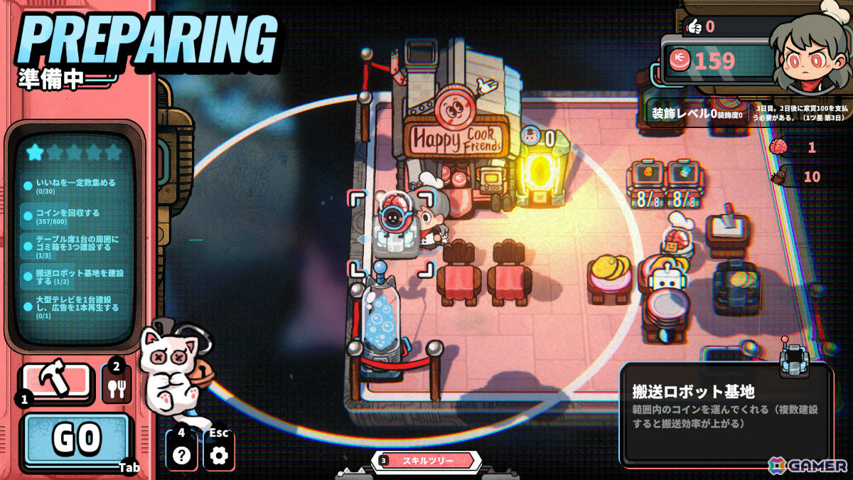 宇宙一の五つ星レストランを目指す料理×経営ゲーム「生命！宇宙！レストラン！」が発売！の画像4