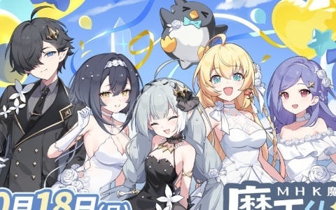 「ステラソラ」1周年を記念して最新情報を届ける公開生放送「魔王くんちゃんネル」が10月18日18時より配信!
