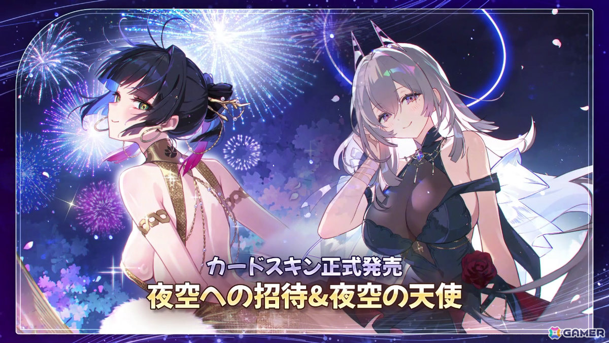 「カオスゼロナイトメア」1周年記念シーズン戦闘員「ロスヴァイセ」とパートナー「シグ」などさまざまな新情報が「悪夢祭」ショーケース映像で発表！の画像