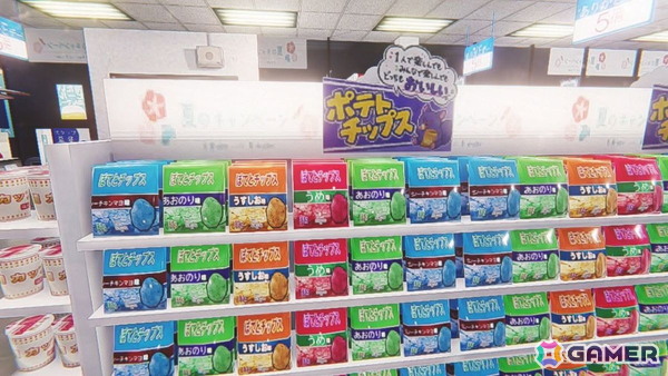 怖くて自分では遊べないホラー好きが息子と見届けた「夜勤事件」――「結局なんだったん！？」の先に残る恐怖の画像6