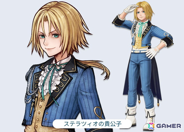 「ディシディア デュエルム ファイナルファンタジー」でジタンの限定スタイル「ステラツィオの貴公子」が登場！の画像3