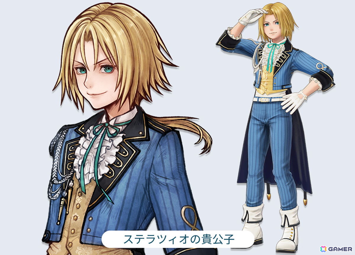 「ディシディア デュエルム ファイナルファンタジー」でジタンの限定スタイル「ステラツィオの貴公子」が登場！の画像