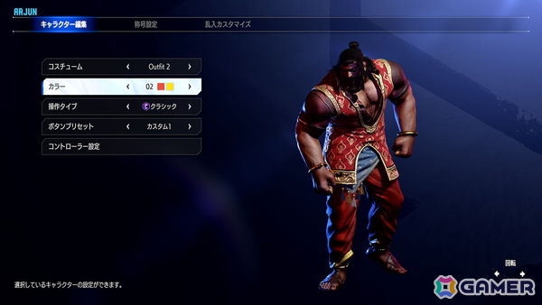 「スト6」ステゴロヨガの使い手「アルジュン」が参戦！C.ヴァイパーのOutfit 4も配信の画像4