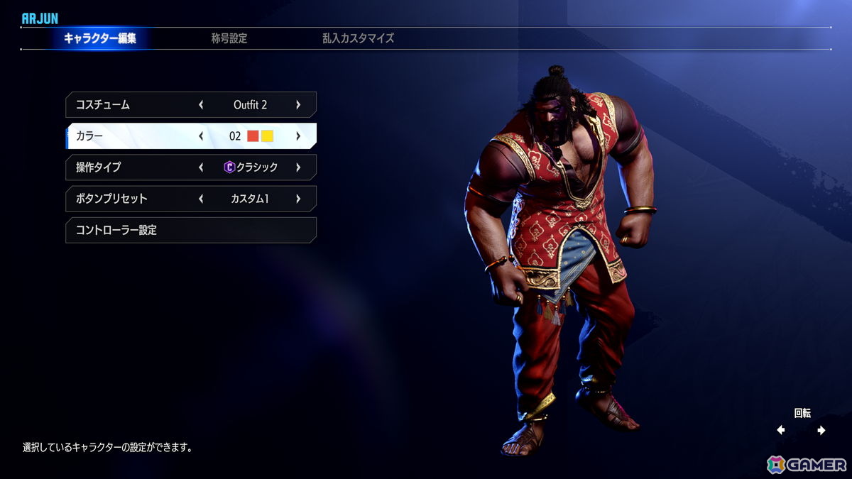 「スト6」ステゴロヨガの使い手「アルジュン」が参戦!C.ヴァイパーのOutfit 4も配信の画像