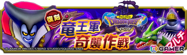 「ドラゴンクエストスマッシュグロウ」0.5周年カウントダウンキャンペーンが開催！最大3,000個の無償ジェムがもらえる、毎日最大14万経験値のメタルクエストもの画像8