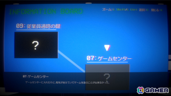 無人のショッピングモールで目覚めた少女たちが脱出方法を探る謎解きADV「エンゼルモール」が発表の画像