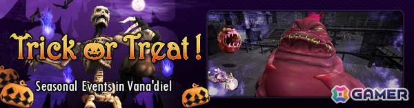 「FFXI」アンバスケードにシャドウ族（フォモル）とデュラハン族が再登場！シーズナルイベントではクショーランタンなどのアイテムをゲットできるの画像3