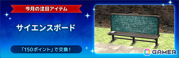 「FFXI」アンバスケードにシャドウ族（フォモル）とデュラハン族が再登場！シーズナルイベントではクショーランタンなどのアイテムをゲットできるの画像6