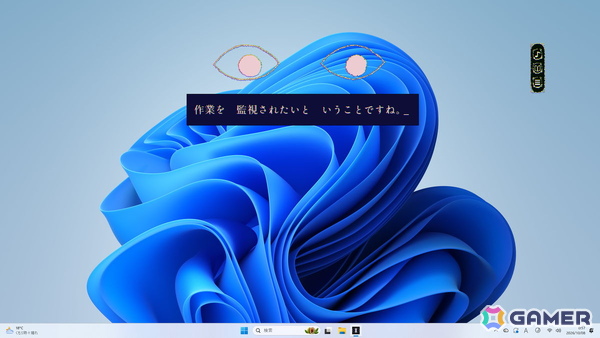 不気味な“目玉”に監視される作業用ホラーADV「Dyping Working: 作業監視ゲーム」が発表！作業をサボると罰が下されることもの画像