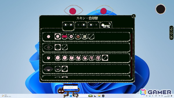 不気味な“目玉”に監視される作業用ホラーADV「Dyping Working: 作業監視ゲーム」が発表！作業をサボると罰が下されることもの画像