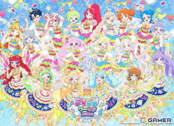 「アイプリワールド2026」アフターレポートが公開！ライブステージでは「トキメキ♡ジャンプ！」など全13曲をノンストップで披露の画像1