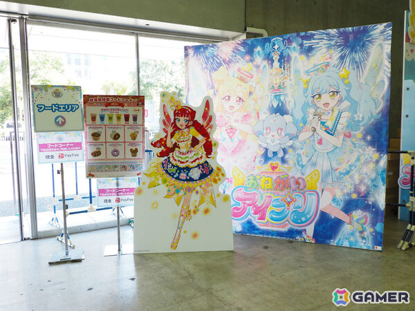 「アイプリワールド2026」アフターレポートが公開！ライブステージでは「トキメキ♡ジャンプ！」など全13曲をノンストップで披露の画像
