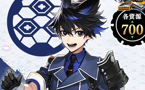 「刀剣乱舞ONLINE」朝倉藤四郎(CV:小村将)が期間限定で鍛刀に登場!鍛刀応援パックの販売も開始