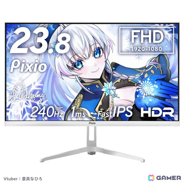 Pixio「Amazonプライム感謝祭」セール開催！240Hzモニターが20,500円から、ゲーミング製品が最大40％オフの画像2