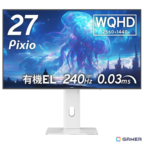 Pixio「Amazonプライム感謝祭」セール開催！240Hzモニターが20,500円から、ゲーミング製品が最大40％オフの画像4