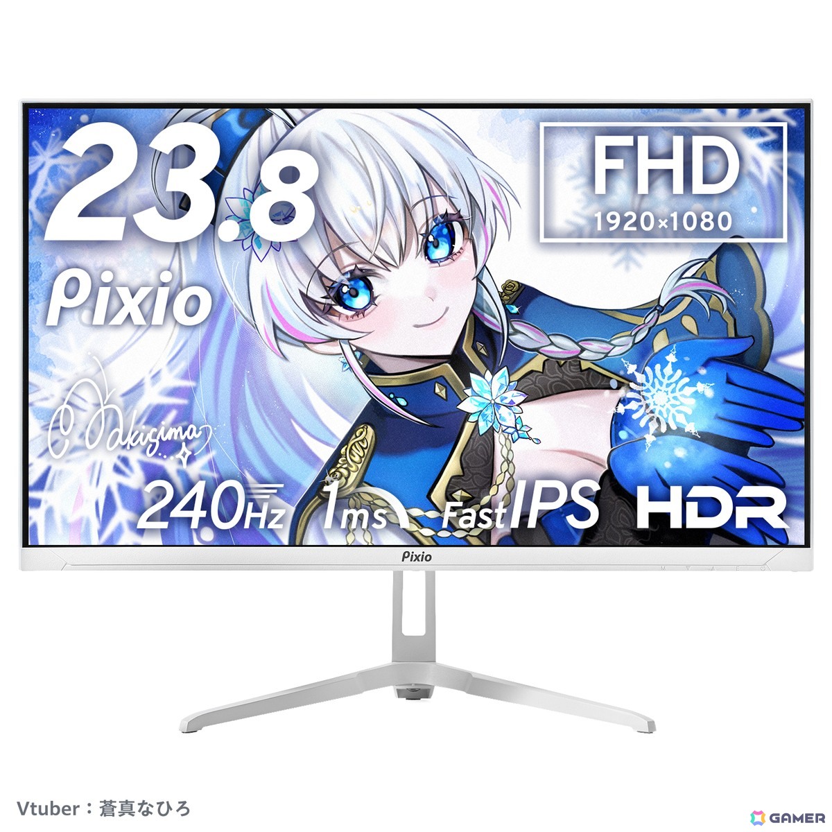 Pixio「Amazonプライム感謝祭」セール開催!240Hzモニターが20,500円から、ゲーミング製品が最大40%オフの画像