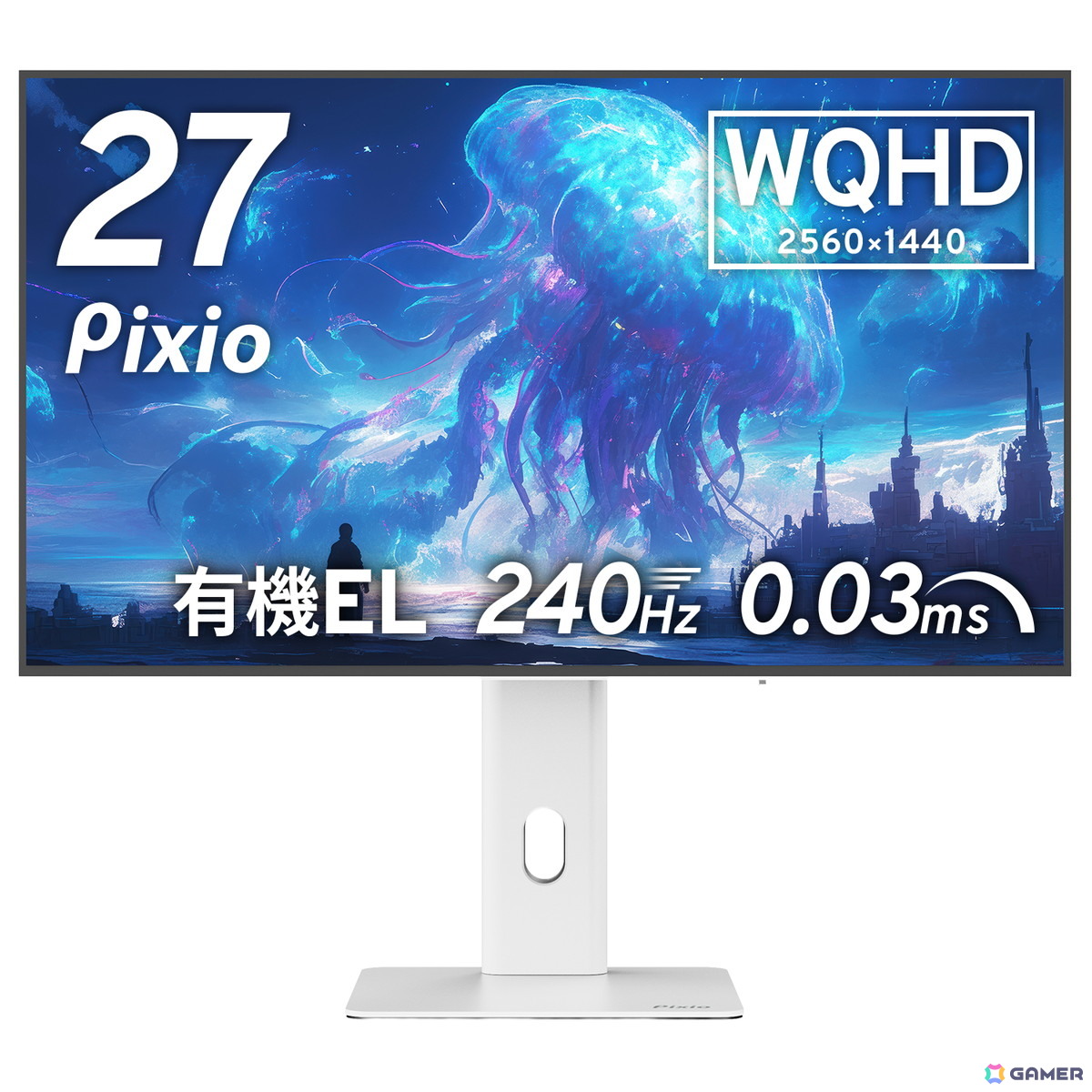 Pixio「Amazonプライム感謝祭」セール開催!240Hzモニターが20,500円から、ゲーミング製品が最大40%オフの画像