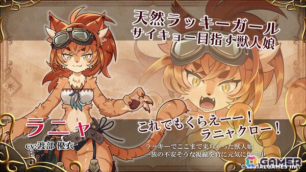 クセありスキルで一発逆転！ほのぼのファンタジー×落ち物パズル「パズまお～Puzzle and Magical Overlord～」が10月20日に配信の画像16