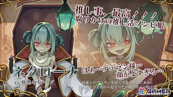クセありスキルで一発逆転！ほのぼのファンタジー×落ち物パズル「パズまお～Puzzle and Magical Overlord～」が10月20日に配信の画像17