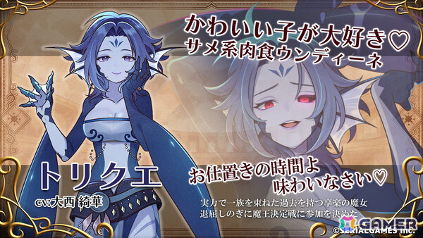 クセありスキルで一発逆転！ほのぼのファンタジー×落ち物パズル「パズまお～Puzzle and Magical Overlord～」が10月20日に配信の画像18