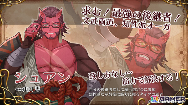 クセありスキルで一発逆転！ほのぼのファンタジー×落ち物パズル「パズまお～Puzzle and Magical Overlord～」が10月20日に配信の画像19