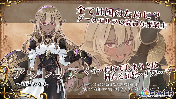 クセありスキルで一発逆転！ほのぼのファンタジー×落ち物パズル「パズまお～Puzzle and Magical Overlord～」が10月20日に配信の画像20