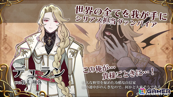 クセありスキルで一発逆転！ほのぼのファンタジー×落ち物パズル「パズまお～Puzzle and Magical Overlord～」が10月20日に配信の画像21