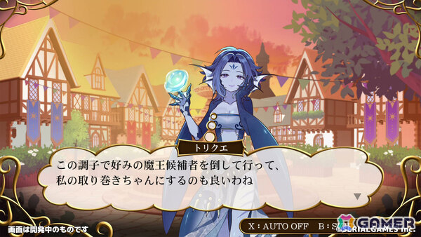 クセありスキルで一発逆転！ほのぼのファンタジー×落ち物パズル「パズまお～Puzzle and Magical Overlord～」が10月20日に配信の画像7