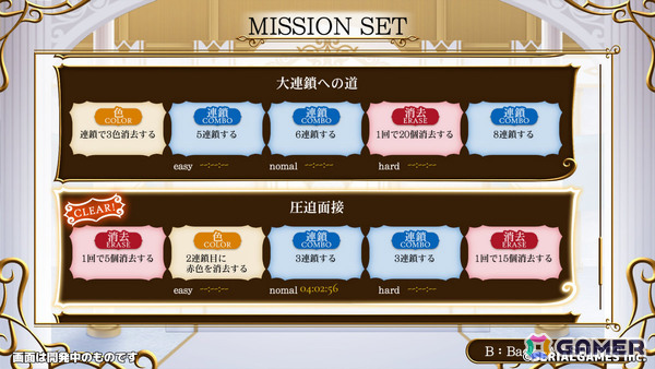 クセありスキルで一発逆転！ほのぼのファンタジー×落ち物パズル「パズまお～Puzzle and Magical Overlord～」が10月20日に配信の画像8