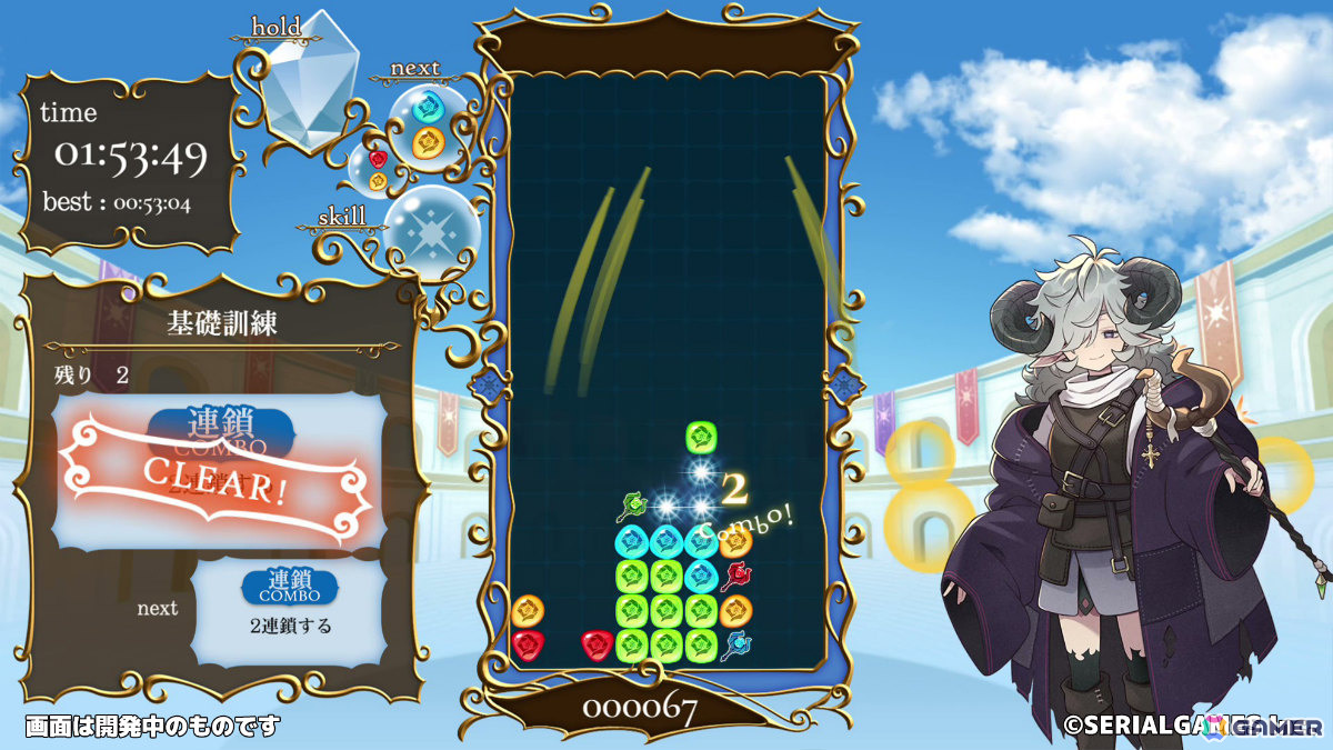 パズルの腕を駆使して難問に挑め!