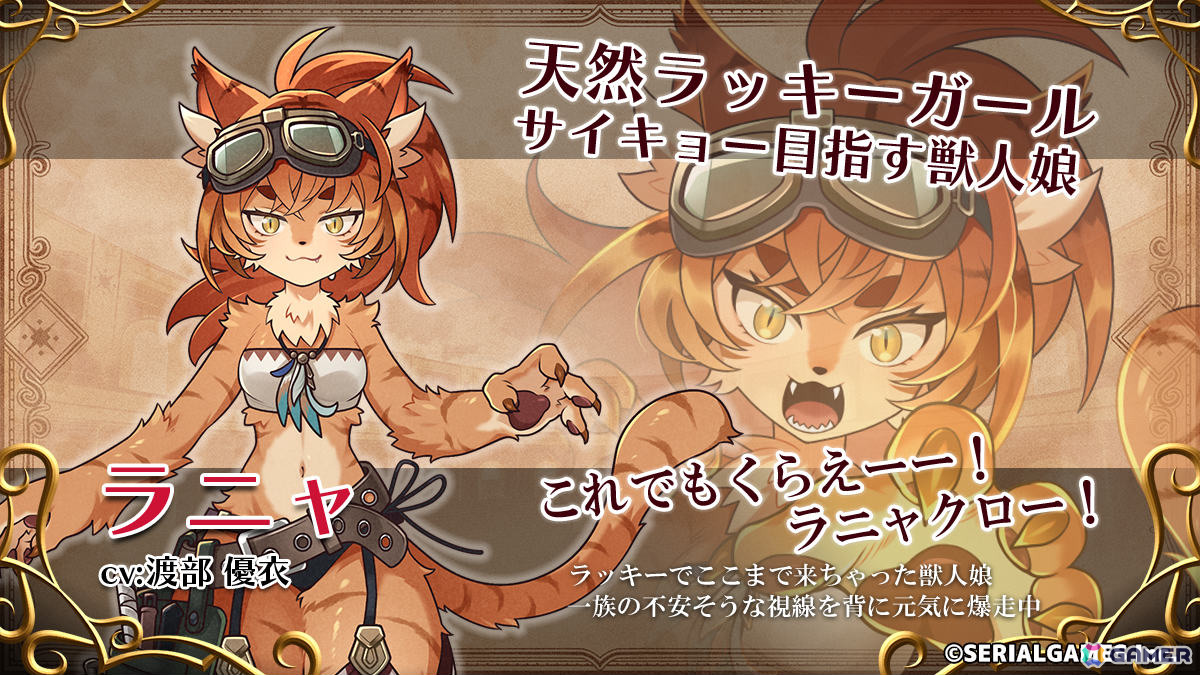 クセありスキルで一発逆転!ほのぼのファンタジー×落ち物パズル「パズまお~Puzzle and Magical Overlord~」が10月20日に配信の画像